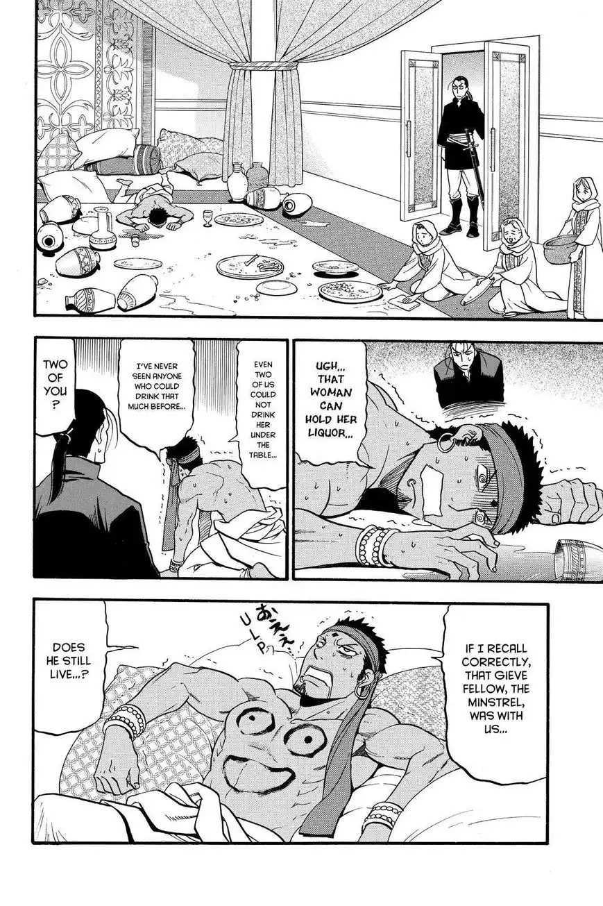 Arslan Senki (ARAKAWA Hiromu) Chapter 41 30